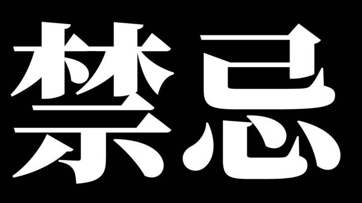 【モンスト】おはようございます！＋絆＆楽しく雑談