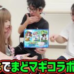 【激レア面子】モンスト巡業でテルーマンさん、ナウピロさん、りえっくすさんとまどマギコラボガチャ!!!【ゆんみ】