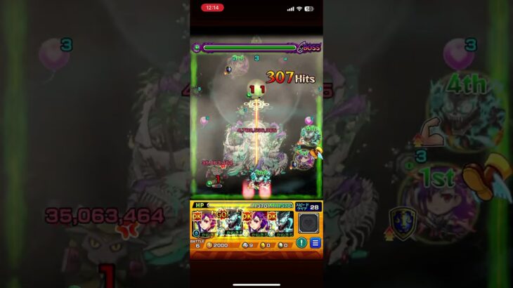 禁忌深淵涅槃寂静ワンパンならず #モンスト #モンストワンパン