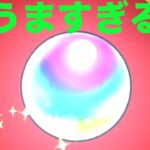 ホップ☆ステップ限定ガチャが熱すぎる　モンスト