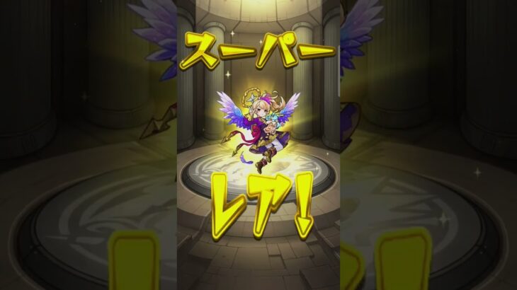 モンスト神引き？　#弦月海 #モンスト #モンストガチャ #ガチャ