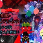 【モンスト  マルチ】超究極悪魔ほむら いっしょに倒そう！ 手伝ってほしい人 お手伝いさんどっちも募集！