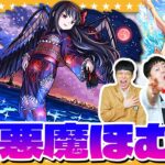 【モンスト】難易度悪魔級！？まどマギコラボ…超究極「悪魔ほむら」に挑戦！！