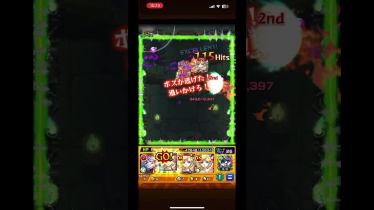 【モンスト】轟絶プレデビオル友情ゲーで楽々周回攻略マナルナ最強コンビ#モンスト#轟絶#プレデビオル#マナ#ルナ