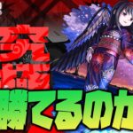 【モンスト】超究極『悪魔ほむら(浴衣ver)』に挑め！【ぎこちゃん】