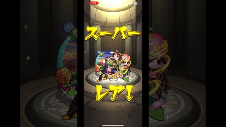 【モンスト】ホップステップ限定ガチャ！！どうせゴミしかでないでしょう！w #モンスト　#ガチャ　#モンストガチャ