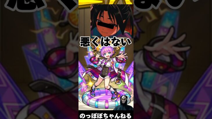 【モンスト】まどかα狙った結果www #モンスト #まどかマギカ #ガチャ #ネタ #おすすめ