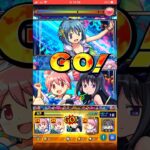 【モンスト】魔法少女同士の戦いwww！鹿目まどかαSS&暁美ほむらαSSを美樹さやかにぶち込んだら迫力満載で泣ける！まどマギコラボ！ #shorts