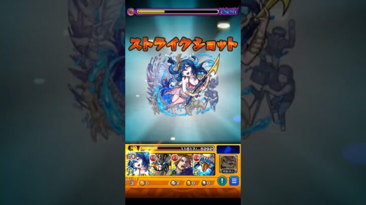 #モンスト 超究極ウェザエモンレベル1艦隊攻略