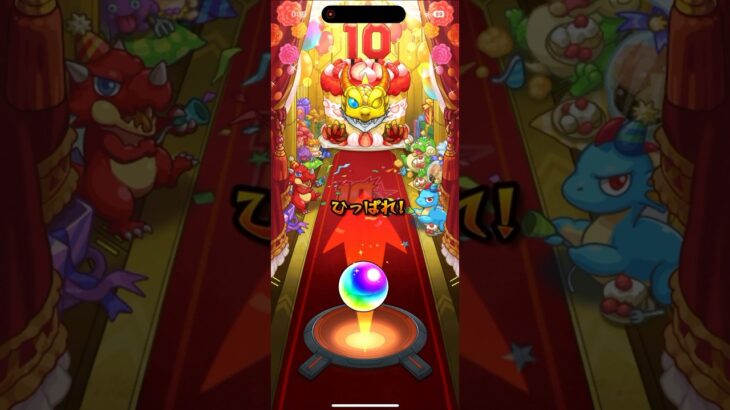 【モンスト】ワンモア！選抜！10周年人気投票ガチャ引いた結果