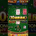 【モンスト】10連勝を賭けた戦い！ミリオンチャレンジで10連勝してみた#shorts