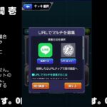 【モンスト】今夜はそっとライブ配信　 神殿周回【光時1】240911