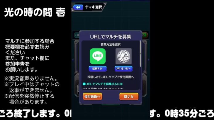 【モンスト】今夜はそっとライブ配信　 神殿周回【光時1】240911