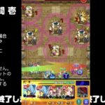 【モンスト】今夜はそっとライブ配信　 神殿周回【光時1】240915