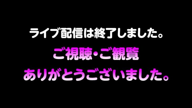 【モンスト】今夜はそっとライブ配信　 神殿周回【光時1】240920