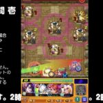 【モンスト】今夜はそっとライブ配信　 神殿周回【光時1】240929