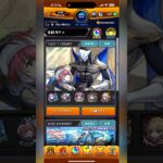 【モンストガチャ】超獣神祭なんとか150個集めたから…マサムネorナイトメア出て‼️ #モンスト #超獣神祭 #モンストガチャ