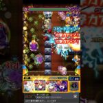 【超究極彩】光グランギニョルをボス1ワンパン！！！！【モンスト】#Shorts