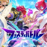 【ぺこマリ】モンスト＆白猫がタッグを組んだ「フェスティバトル」2人で遊んでみる！！！ぺこ！【ホロライブ/兎田ぺこら】