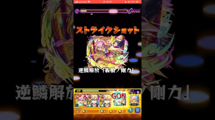 真面目に攻略 3日目　超究極闇　グランギョニルリベンジ　#モンスト　#音ハメ