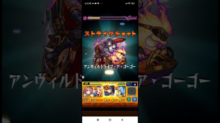 モンストイベント攻略パート3