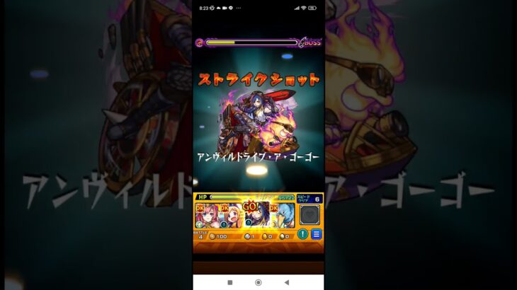 モンストイベント攻略パート3