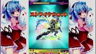 覇者の塔【35階/1stシーズン】　封印の破壊神-殃禍　#モンスト