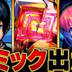 【モンスト】黎絶アブピッシャー適正キャラ予想BEST10　#モンスト