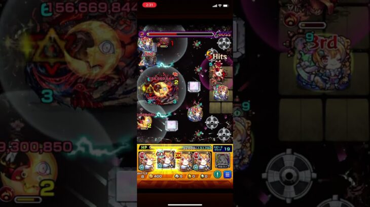 【モンスト】禁忌EX無量大数 ノストラ艦隊 #モンスターストライク #モンスト