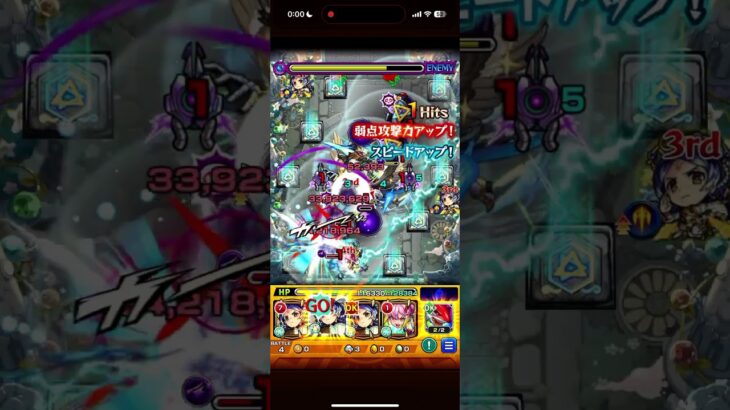 【モンスト】EXコルティーナまさかの1手！？　#モンソニショート #運技スポは神