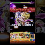 【モンスト】禁忌EX那由他でオイカッツォのSSを使ってみた！