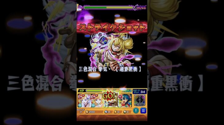 【モンスト】禁忌EX那由他でオイカッツォのSSを使ってみた！