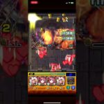 モンスト 覇者の塔EXTRAステージ@monsterstrike