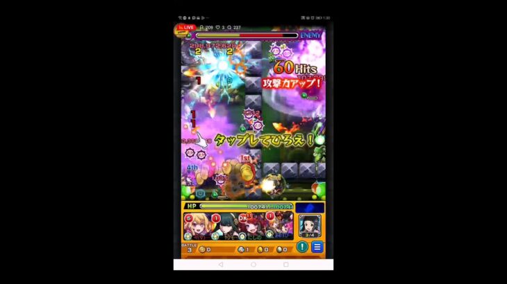 【モンスト】【モンスターストライク】モンストやって行くよ〜！楽しんで行きましょ〜！ #ゴジバト #ゴジラバトルライン #LIVE #攻略  #ライブ配信