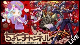 【🔴LIVE】新ex来るか…? 新爆絶ディエスイレ初見攻略【モンスト】