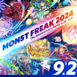 MONST FREAK 2024 [9.28]【モンスト公式】