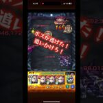 【モンスト】超究極夜襲のリュカオーンでマサムネのSSがヤバい