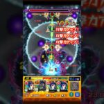 ワープ非対応だけどSSがぶっ壊れ！？【リュカオーン】【モンスト】#shorts