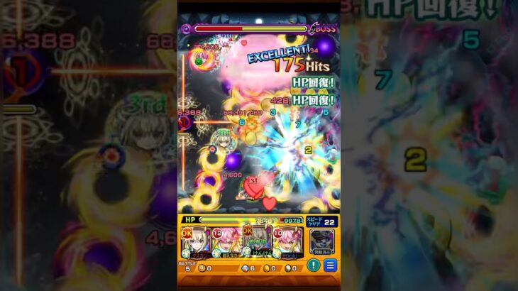 【超究極】マサムネの友情ゲーで溶かせた！？【リュカオーン】【モンスト】#Shorts