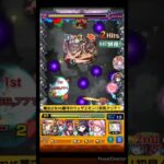 【モンスト】本日降臨!!【超究極:比岸より愛を込めて花束を】墓守のウェザエモンVS魔法少女！！これは絶対追加超究極くる！！ #モンスト #シャンフロ #ウェザエモン #まどマギ