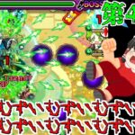 【モンスト】一体いつ終わるのか・・・「天魔の孤城  空中庭園」全制覇チャレンジ！VS第4の園【ゆっくり実況】コラボガチャ縛りpart290