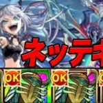 【超熱戦】自陣無課金モンスト part10