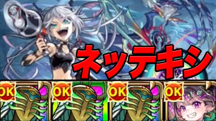 【超熱戦】自陣無課金モンスト part10