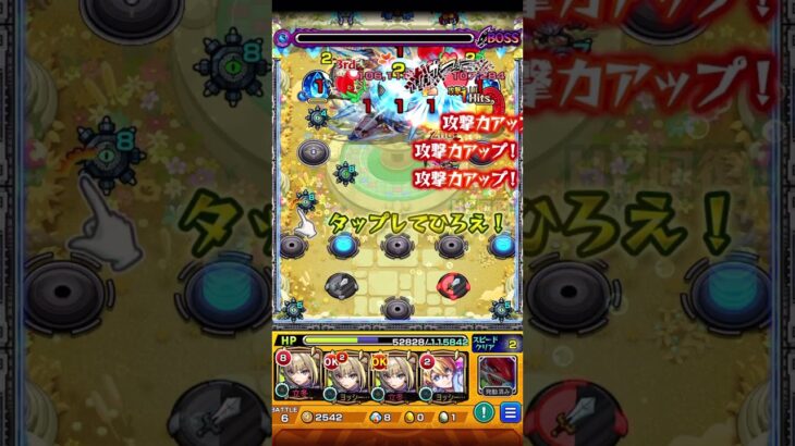 毎日コルティーナを夢で見るんですよ #モンスト#shorts #ゲーム