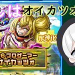 【モンスト】リュカオーン運極を目指してコラボ徹底攻略参加型【モンスターストライク/すてら】 #shorts  #モンスト  #モンスターストライク  #参加型　＃シャングリラフロンティア　＃シャンフロ