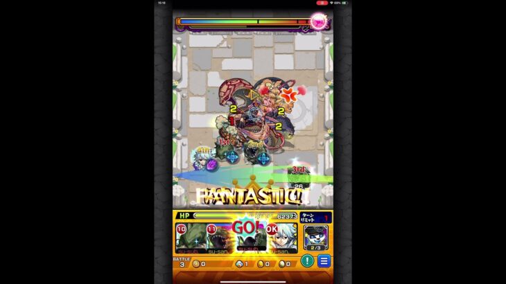 【モンスト】エリアボス　マッドディグ　ストライクショット演出　#モンスターストライク #コラボ #シャングリラフロンティア #ss