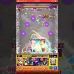 無課金攻略リベンジ編　#モンスト #シャンフロコラボ #音ハメ