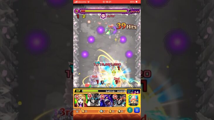 無課金攻略リベンジ編　#モンスト #シャンフロコラボ #音ハメ