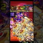 【モンスト】メダルキャラで完全無課金攻略！【超究極・彩:グランギニョル-闇-】