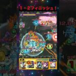 【禁忌：深淵（木）】こいつらで１・２フィニッシュ！【モンスト】